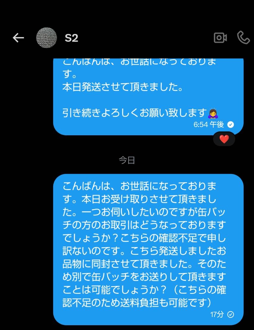💚R tweet media