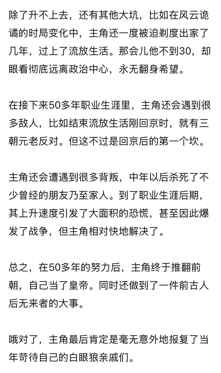 FeminismPedia 女性健康小百科 tweet media
