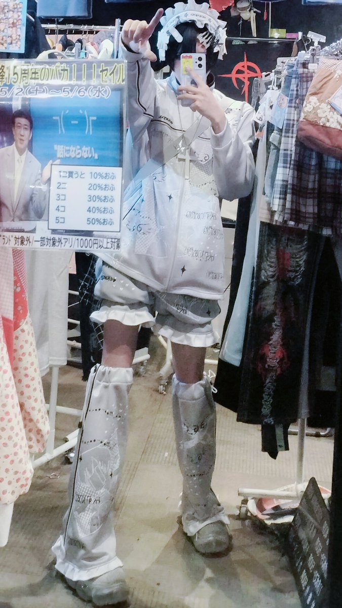 雀蜂　大阪アメ村 tweet media
