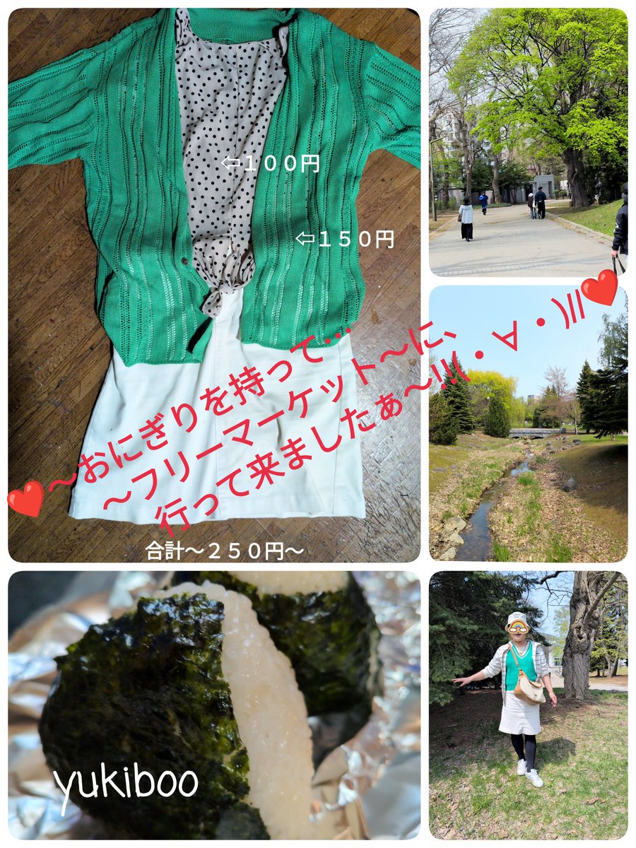 💖〜ゆき坊〜💖〜パラリンアートにて絵を販売中です😊🫶🙏〜動物画(犬・猫)も承っています😊 tweet media
