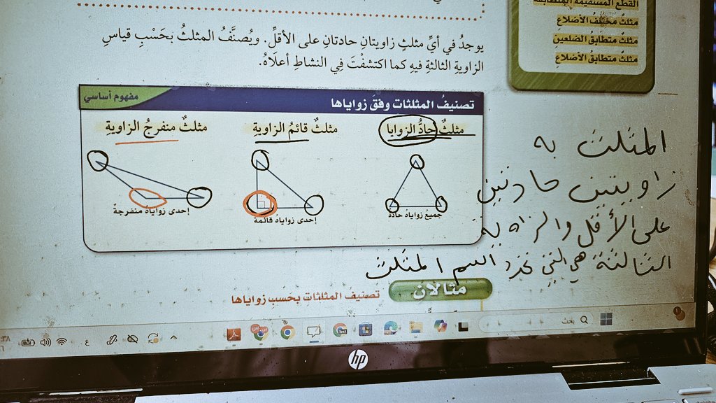 سليمان علي المالكي tweet media