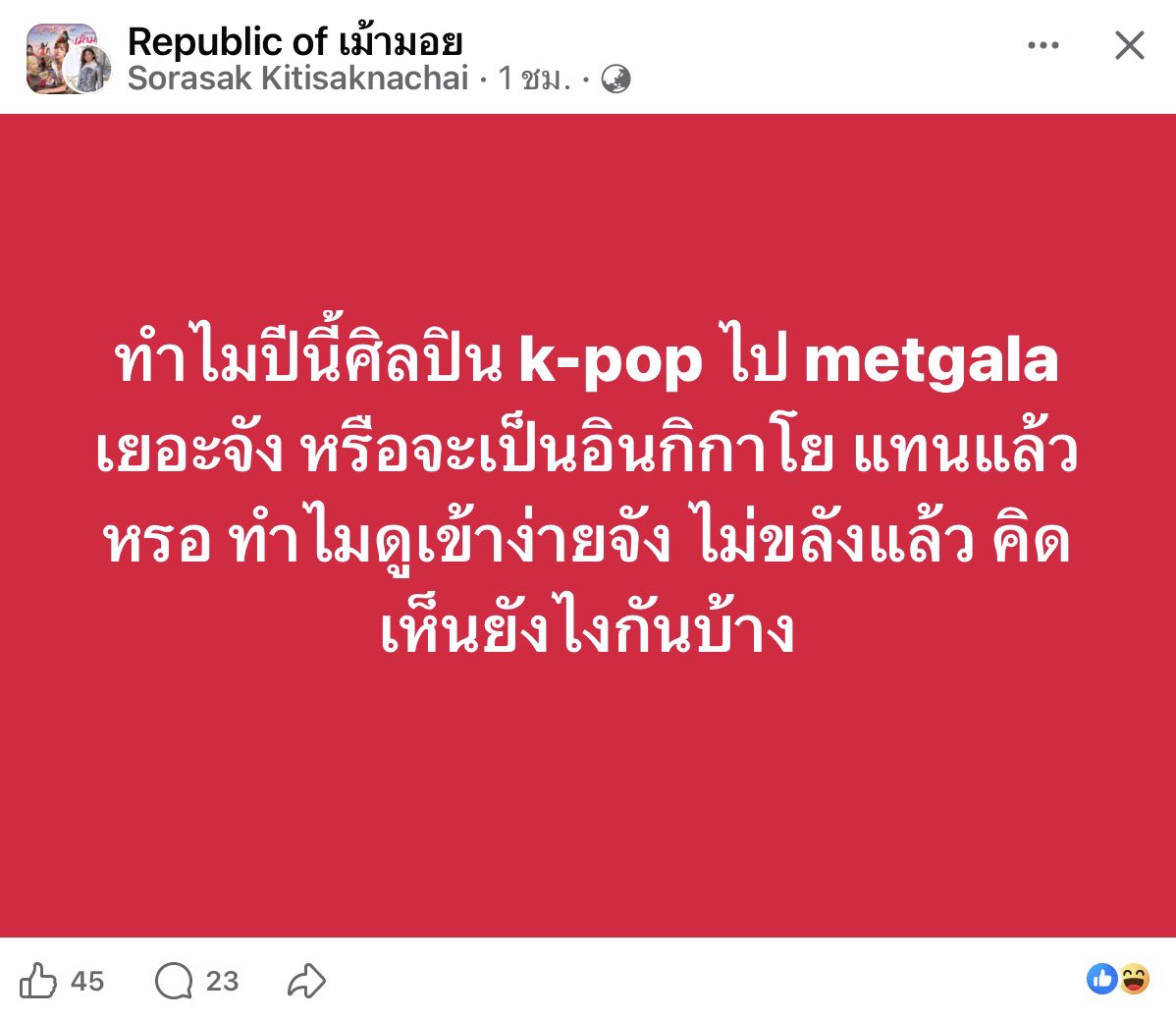 เพนร่ายั่วยวนเปรี้ยวปรี๊ด✨🍋 tweet media