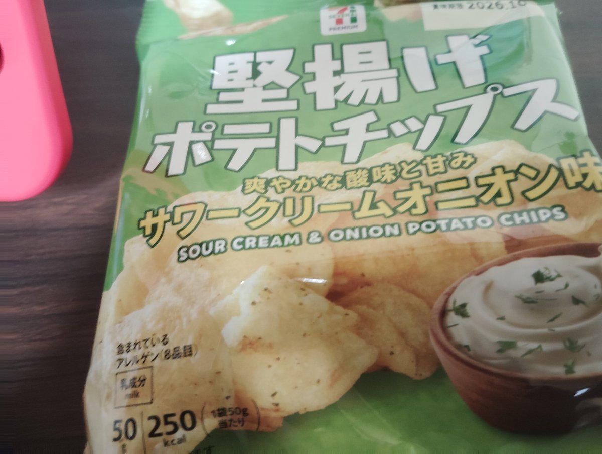 INS強かった😿