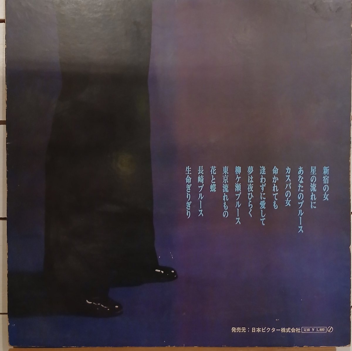 STARGATE_seto's tweet photo. 藤 圭子さんのデビューアルバム。

『 新宿の女 
　　　演歌の星/藤 圭子のすべて 』

当時、17才の少女でした。

自分の藤圭子さんのイメージは、怨歌の女王。こんな愛くるしいイメージはありませんが、やはり当時から歌唱力は凄いひとだったと感動。

#昭和の名曲
#レコード https://t.co/PN2lXjn3gN