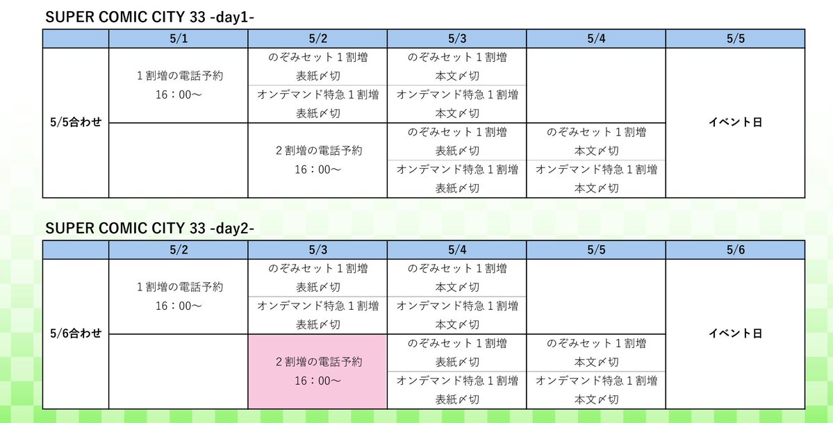 大陽出版 tweet media