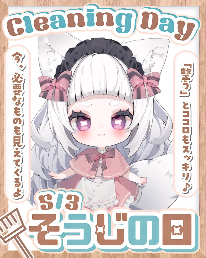 白亜 ルル🐺🤍ྀི tweet media