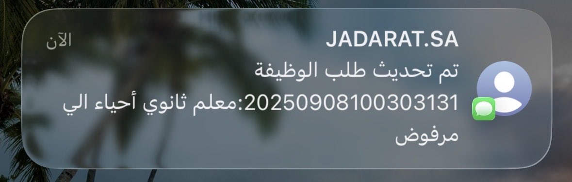 Abdulaziz tweet media