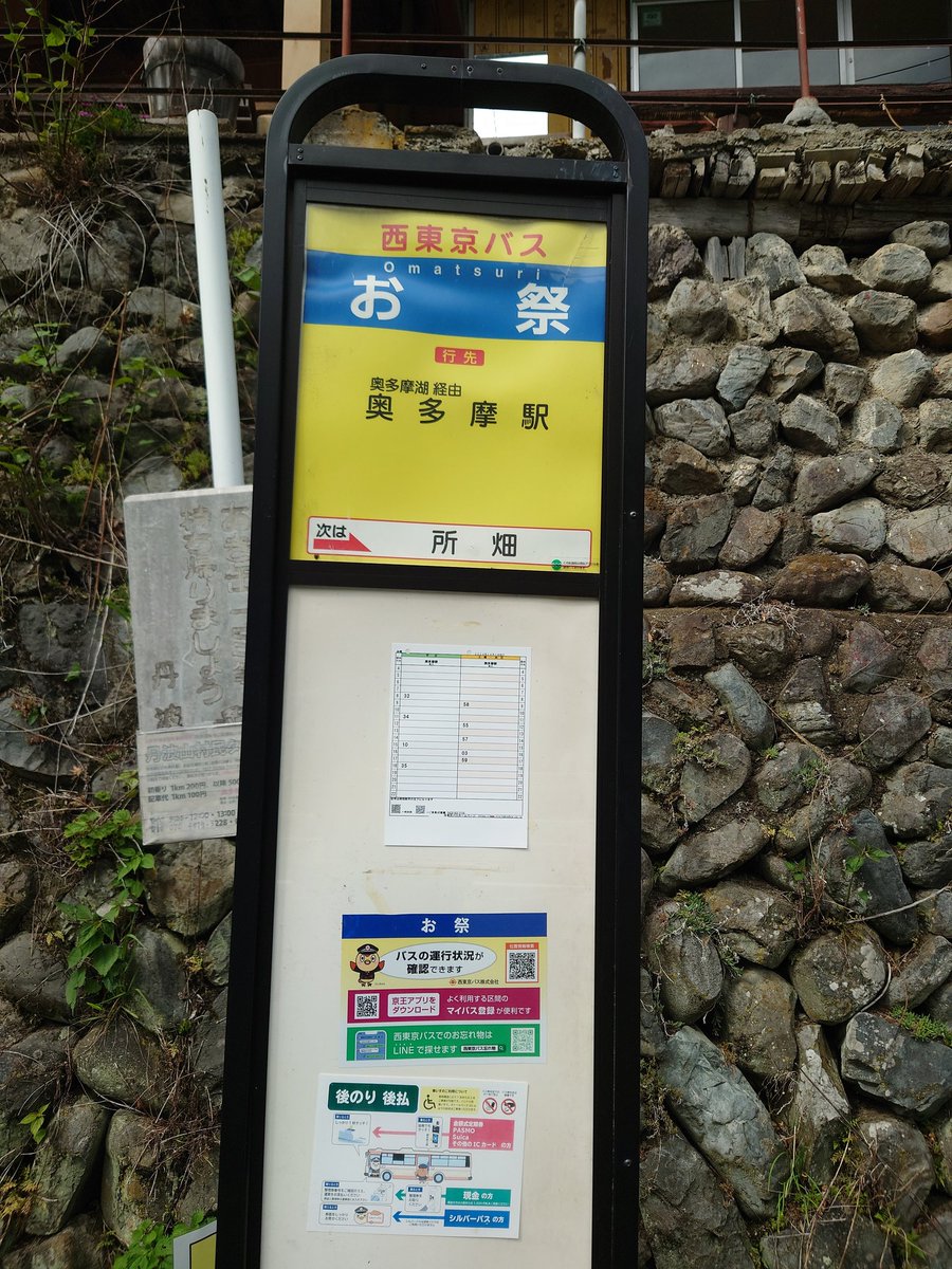 つっしー tweet media