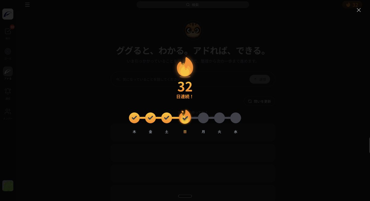 Duke80192's tweet photo. 久しぶりの投稿
一応ちゃんと続いています
#AddnessStreak https://t.co/UiCHLOmRz5