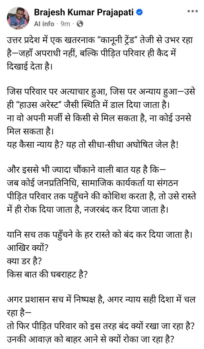 Brajesh Kumar Prajapati tweet media