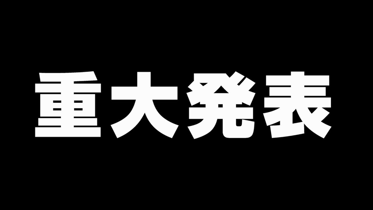 FullPowerAdults's tweet photo. 💻本日の配信💻
⏰5/3(日) 21:00〜
📢フルパワーアダルツから重大発表！？
📝2年ぶりに大切なお知らせがあるらしいですよ！

▼待機場所
https://t.co/7o28TfqYMG

≪メンバー≫
ケニー
Loi
らすこー
かぴー

#フルパワーアダルツ https://t.co/Xcz1etJEJr