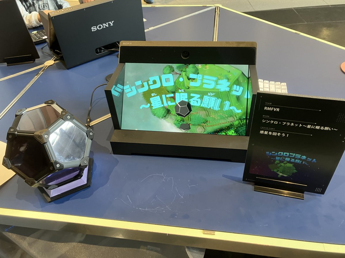 ロボメカ工房VR部隊 tweet media
