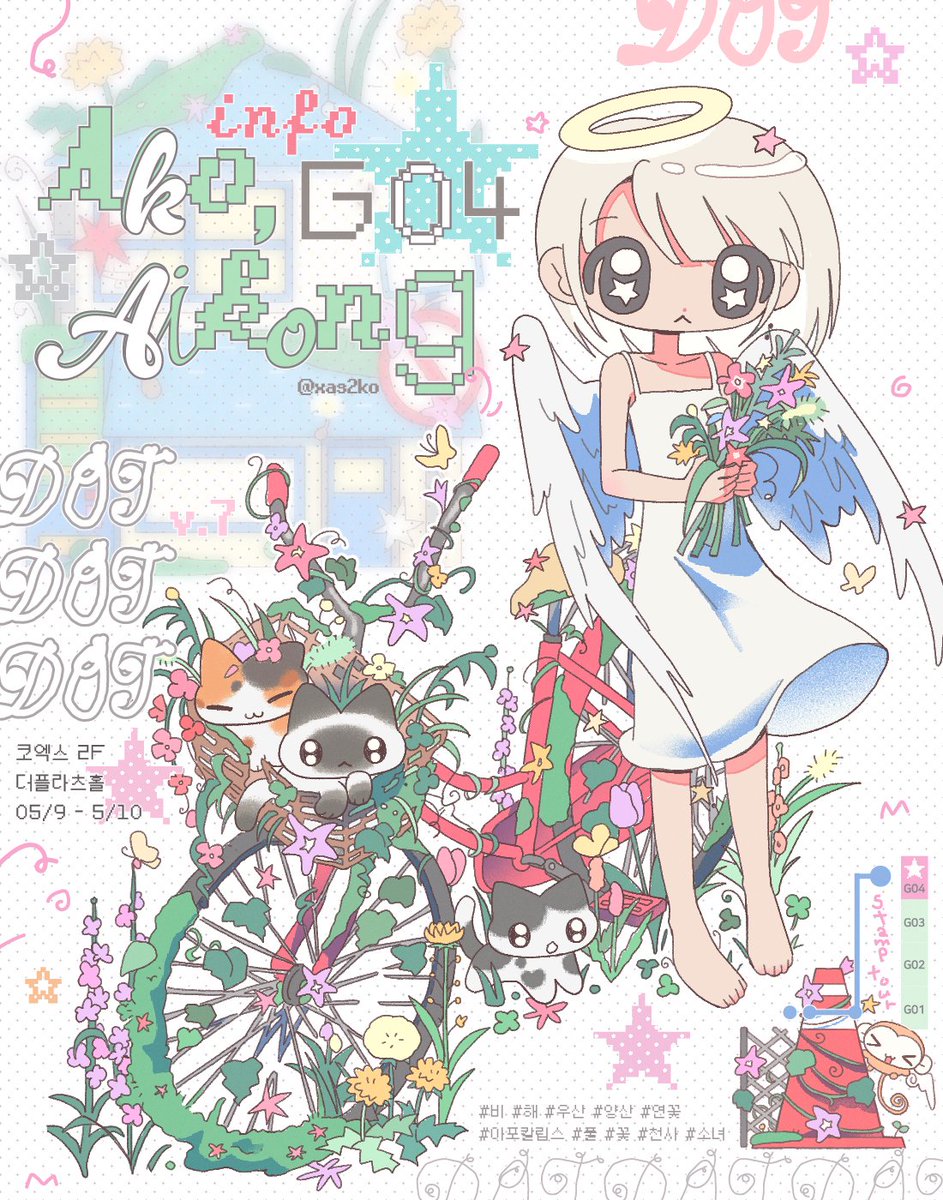 아코 AKO,AIKONG tweet media