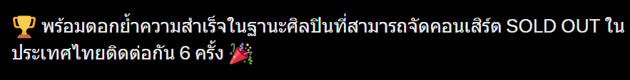𝓢𝓲รินさん♡⁶¹⁰⁴ (🜲 #ex9) tweet media