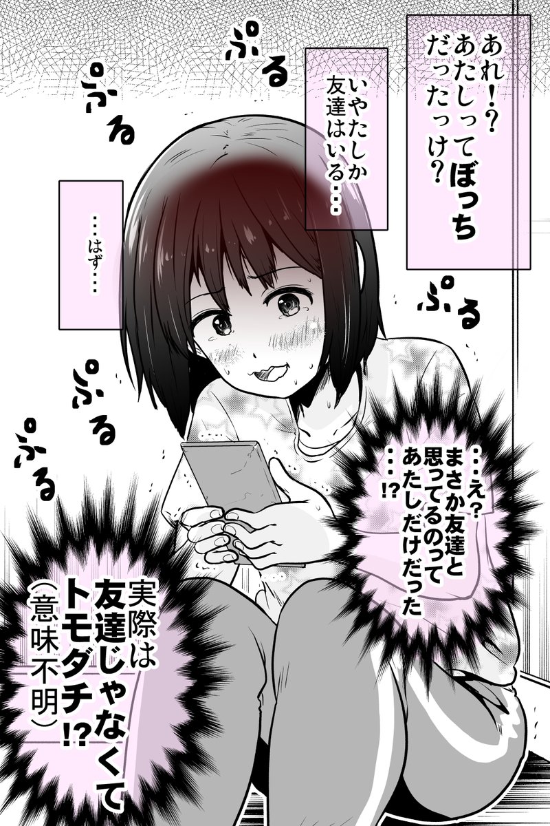 (2/2)
同じ状況の人挙手・・・・はしなくてよいのです('Д')
https://t.co/1h9pOWsYO4 