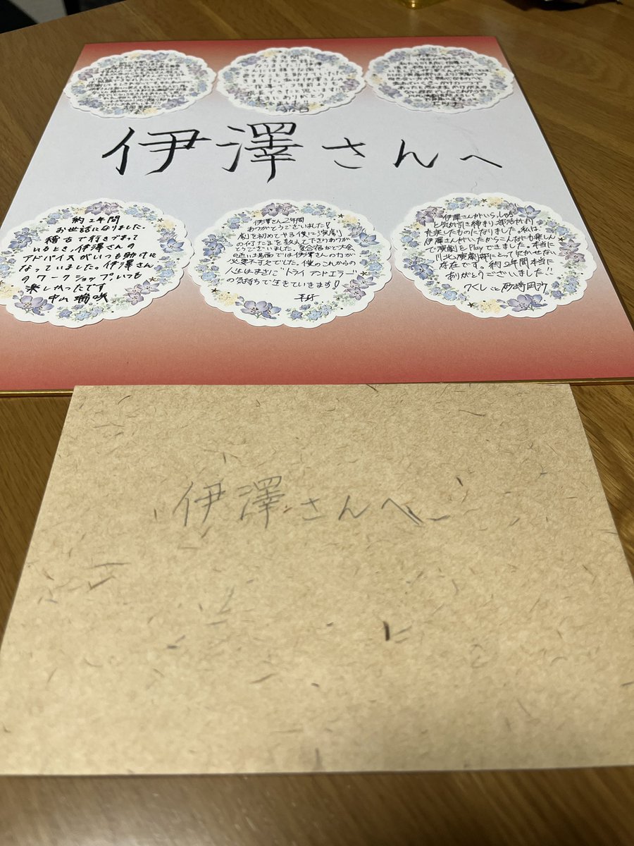 yahman0918's tweet photo. 51期、お疲れ様でした。新体制での一年目。この1年間の思い出エグいです。そして、川北ファミリーの温かさに感動。伝統とはこのこと。さぁ、秋向けてまた走りましょう。あぁ、ロスがエグい。
#高校演劇 #演劇教育 https://t.co/0NZWh9KQ6a
