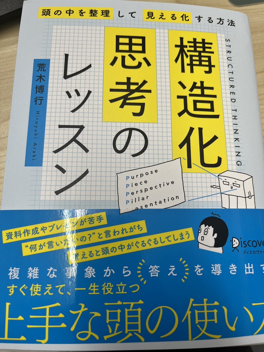 社労士　市川　恵@人事労務の豆知識 tweet media