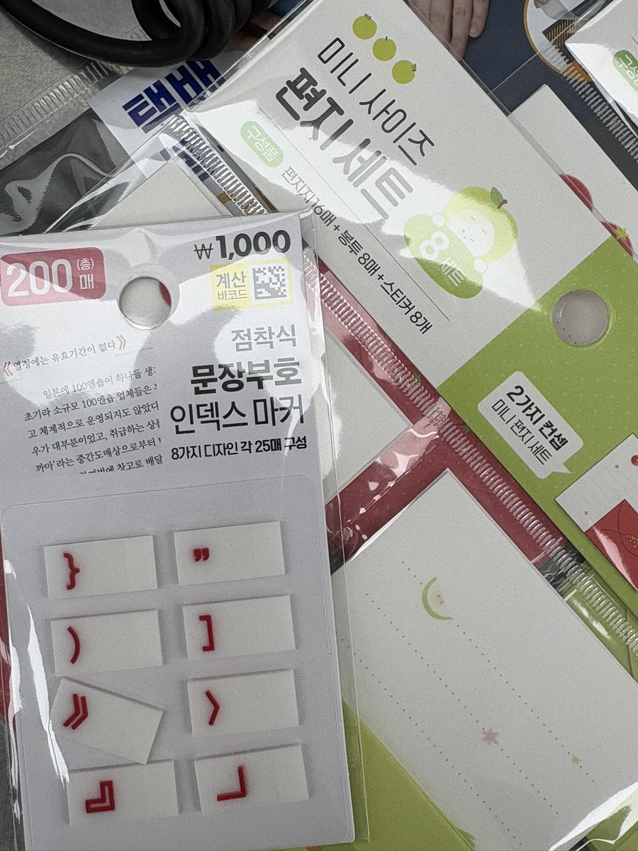 얀히 tweet media
