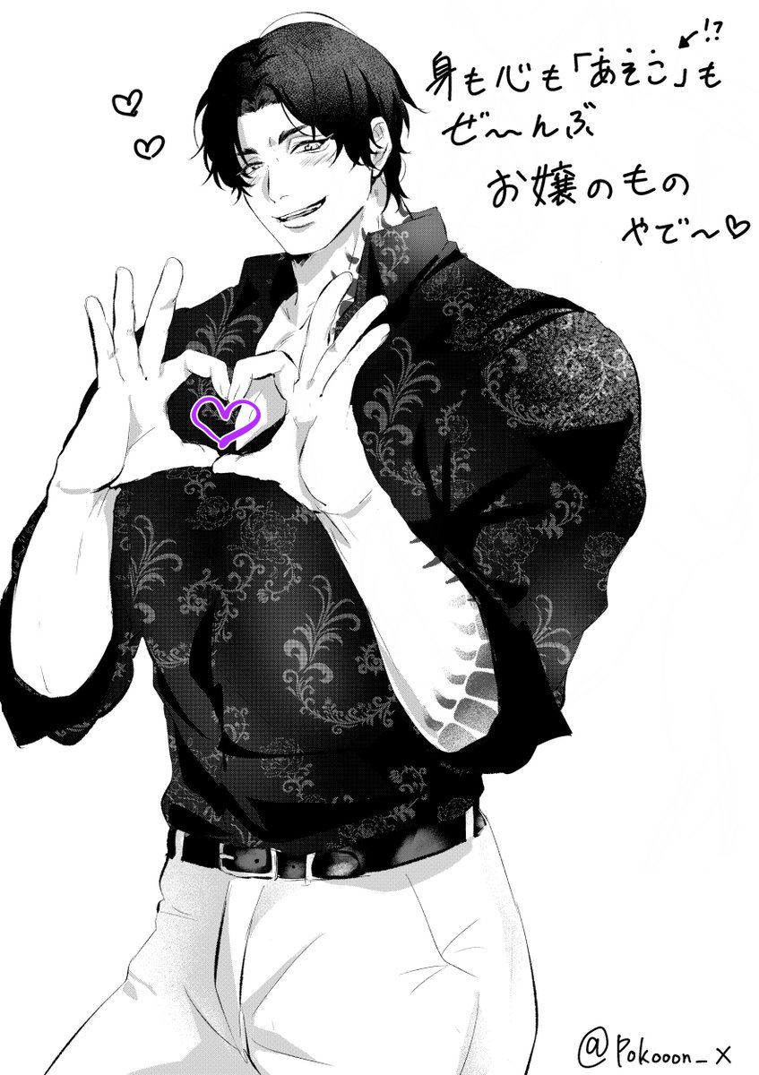 低俗 tweet media