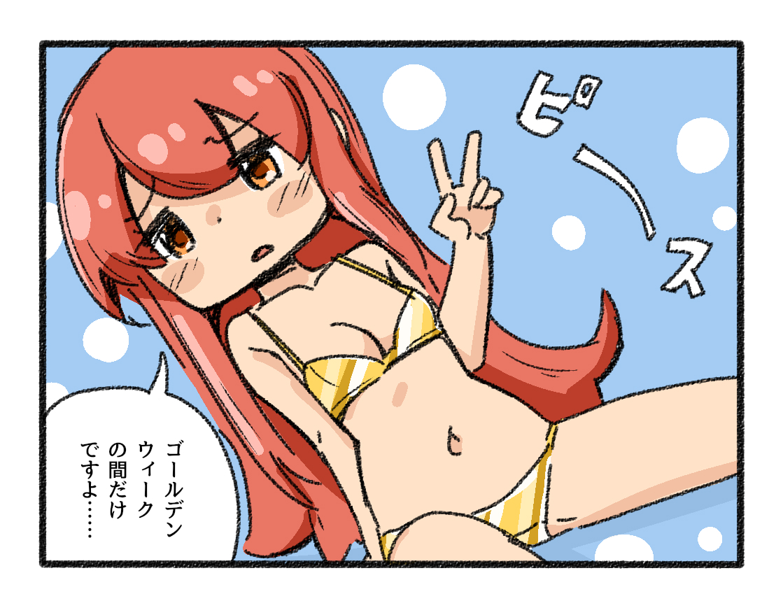 ものららい tweet media