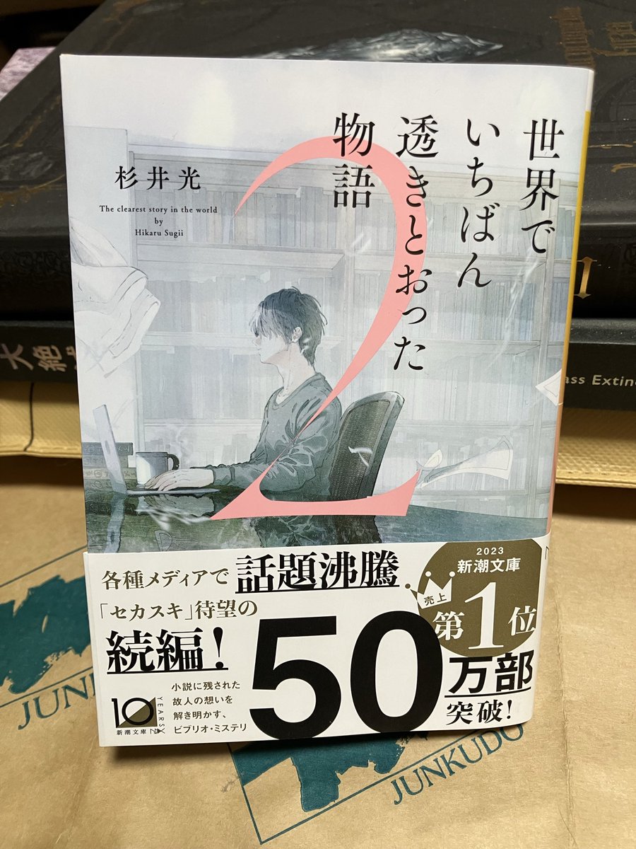 神羽瀧歌 tweet media