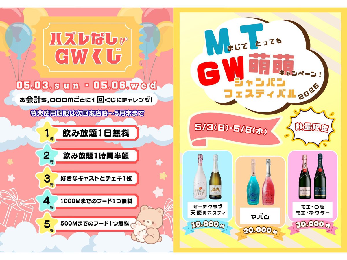 つーたん tweet media