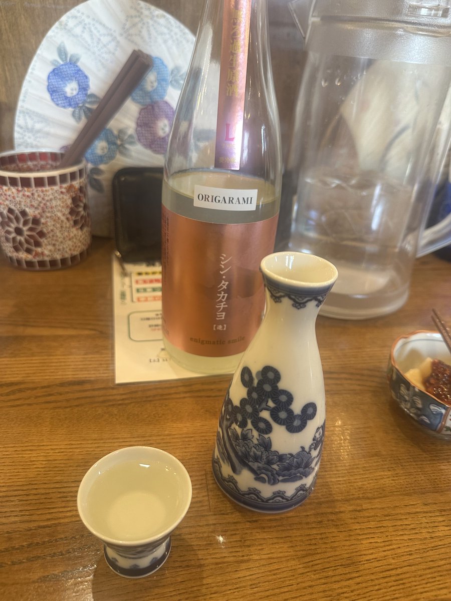 ツナギ tweet media