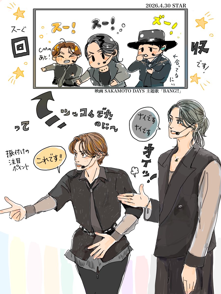 ハラペコ tweet media
