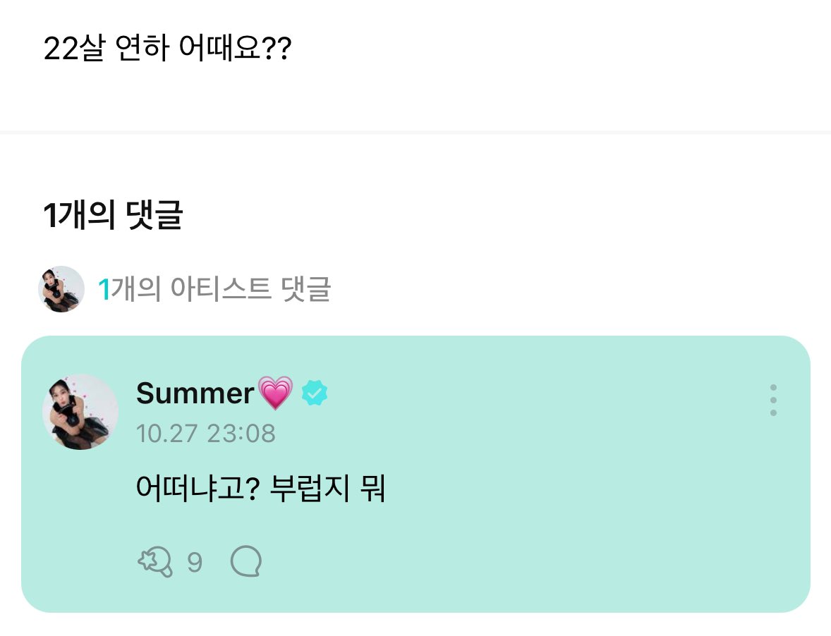픽썸 tweet media
