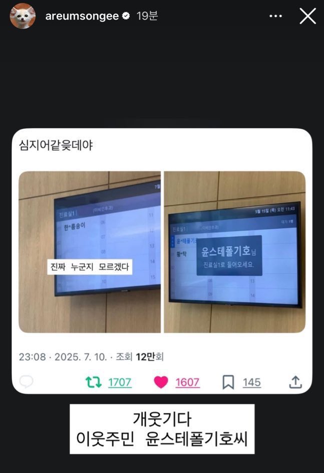 아이쿄야 tweet media