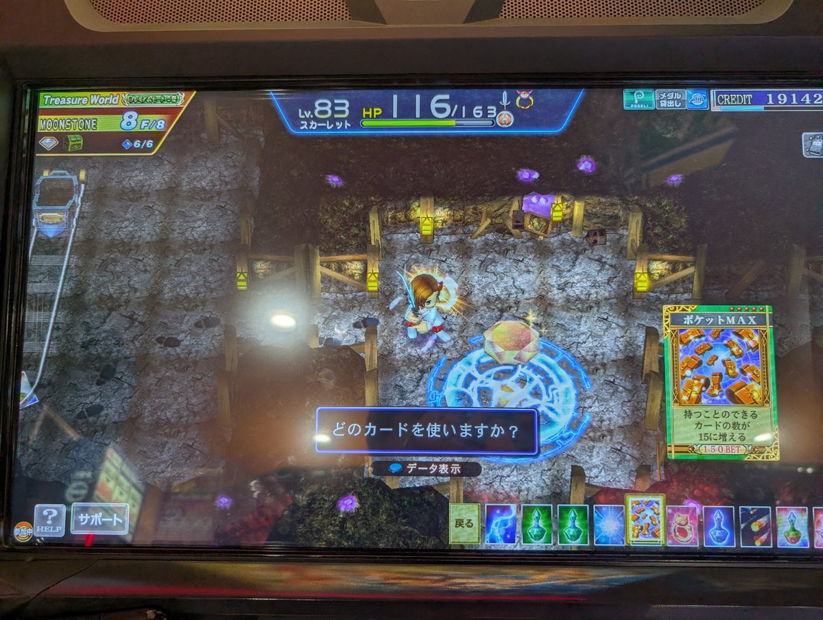 スカーレット tweet media
