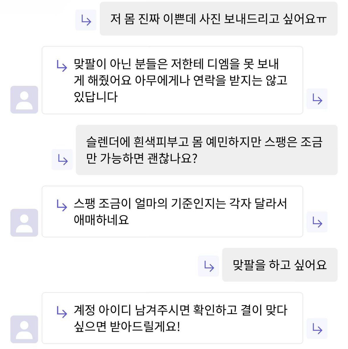 세주 tweet media