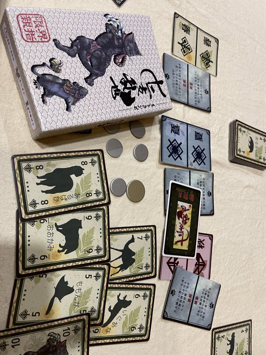 ボドゲ試遊レポ 【十二支乱世 エトランゼ】 オリジナル十二支を作ろう