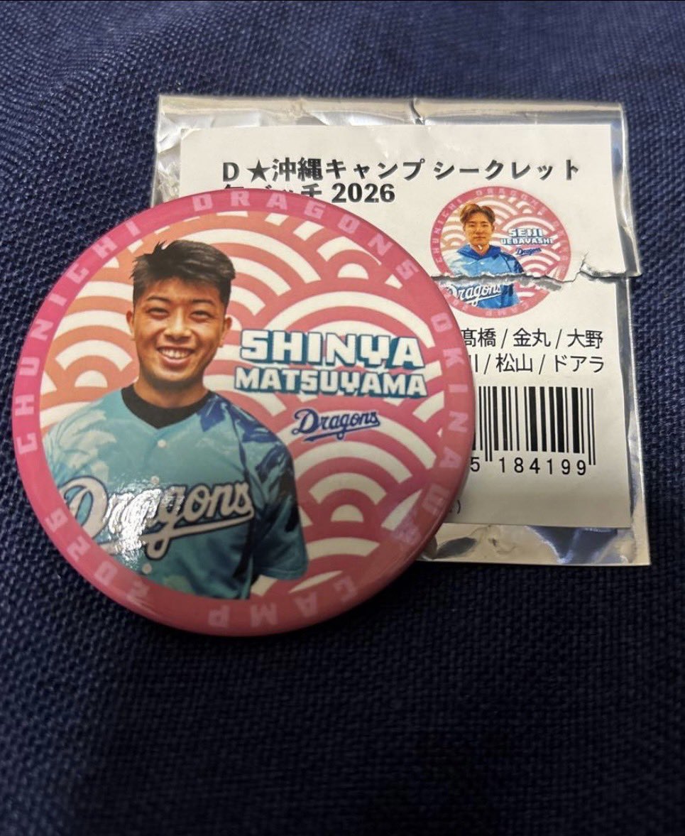 まお tweet media