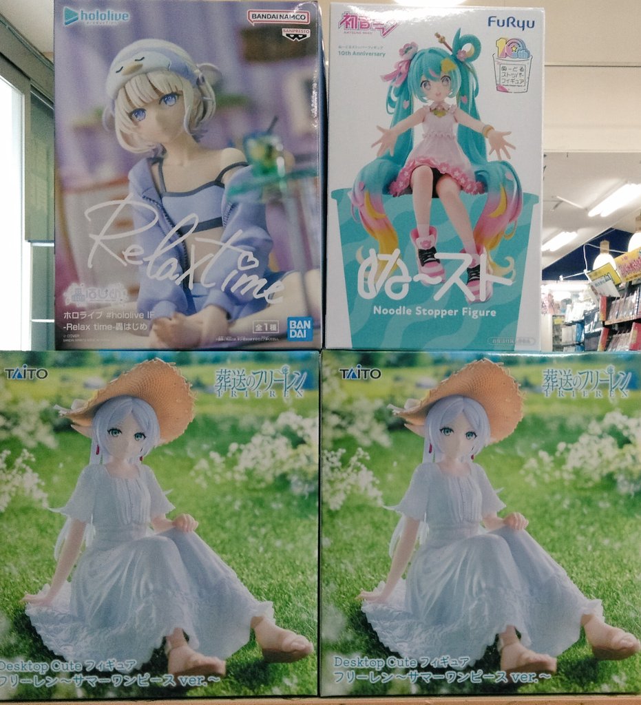 フィギュアを買取させていただきました！ 『轟はじめ -Relax time