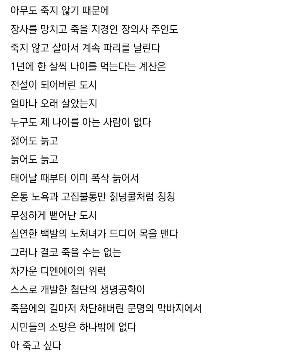 섹시하다... 시에서는 역시 섹시함이 느껴져야 하죠