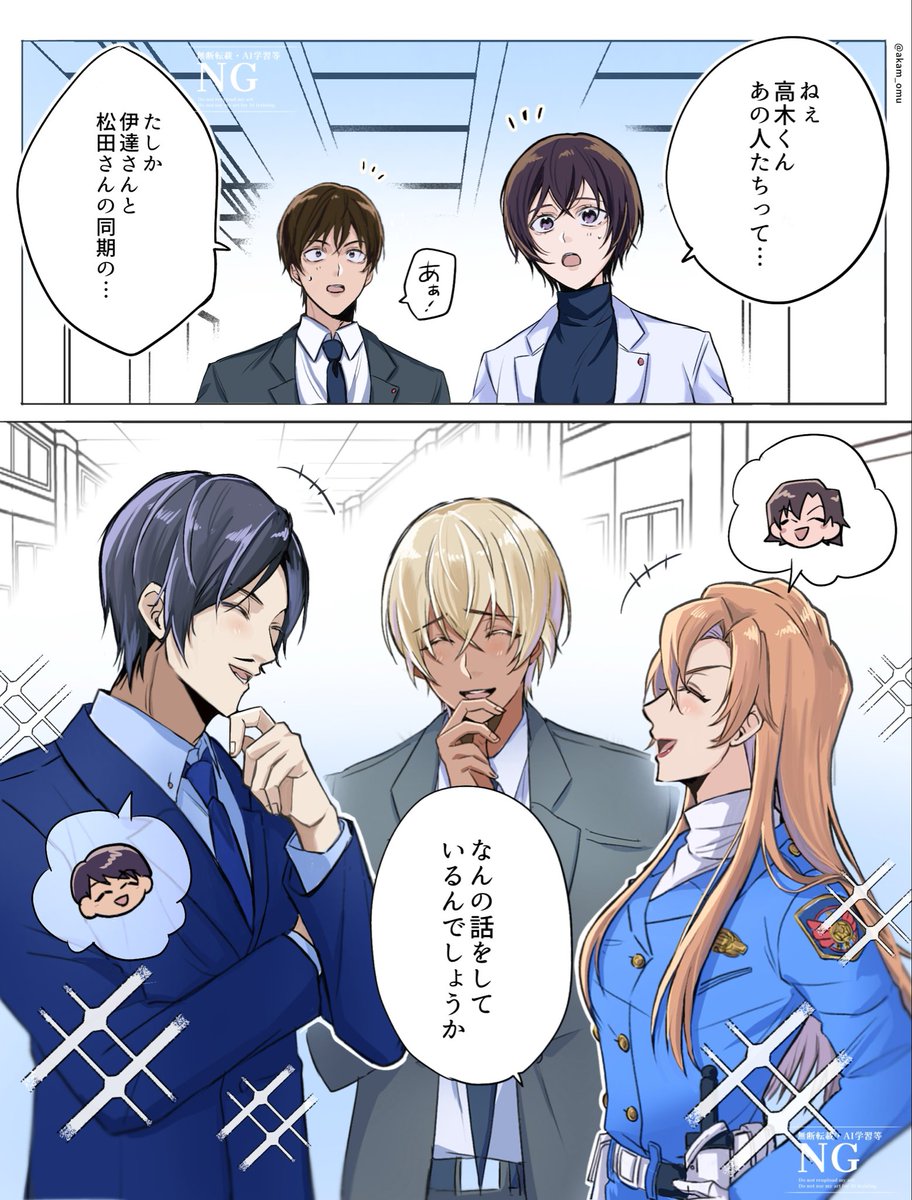 おむ tweet media