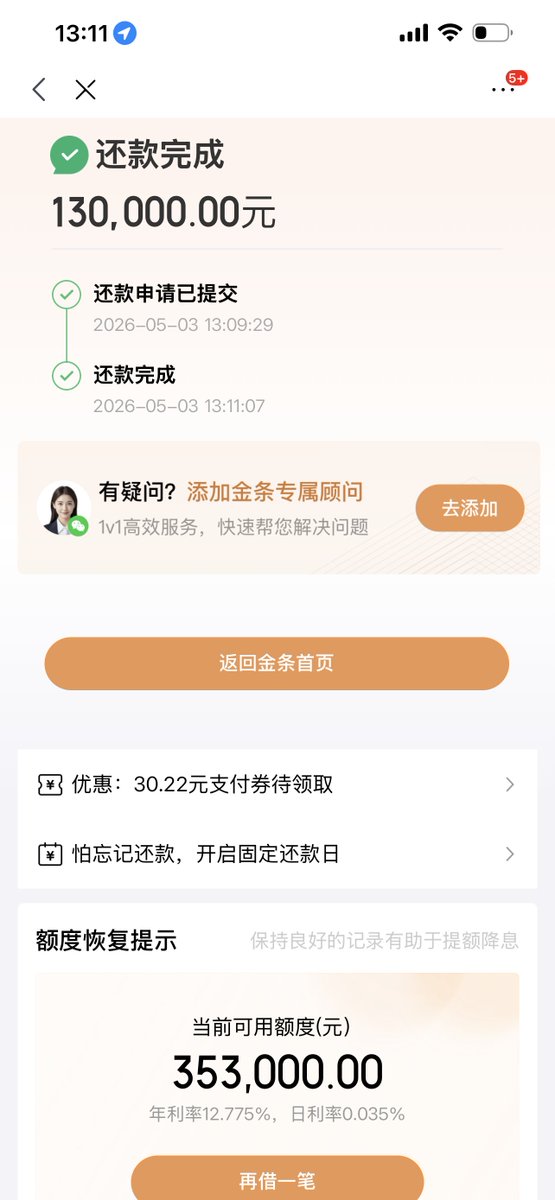 旧金山不是巴黎(Meme部部长） tweet media