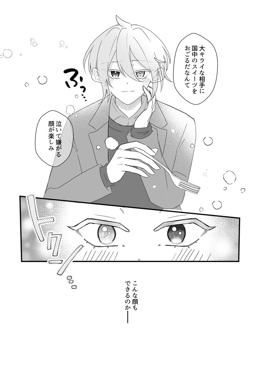 きの* 5/5 西１ シ38b tweet media
