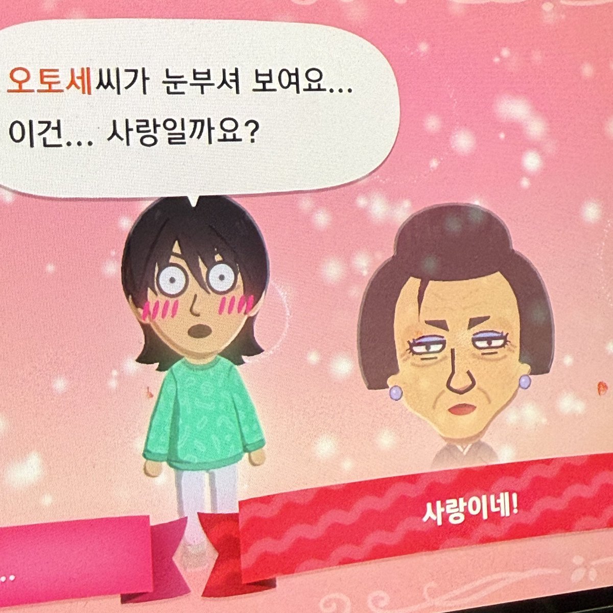 미연이.. tweet media