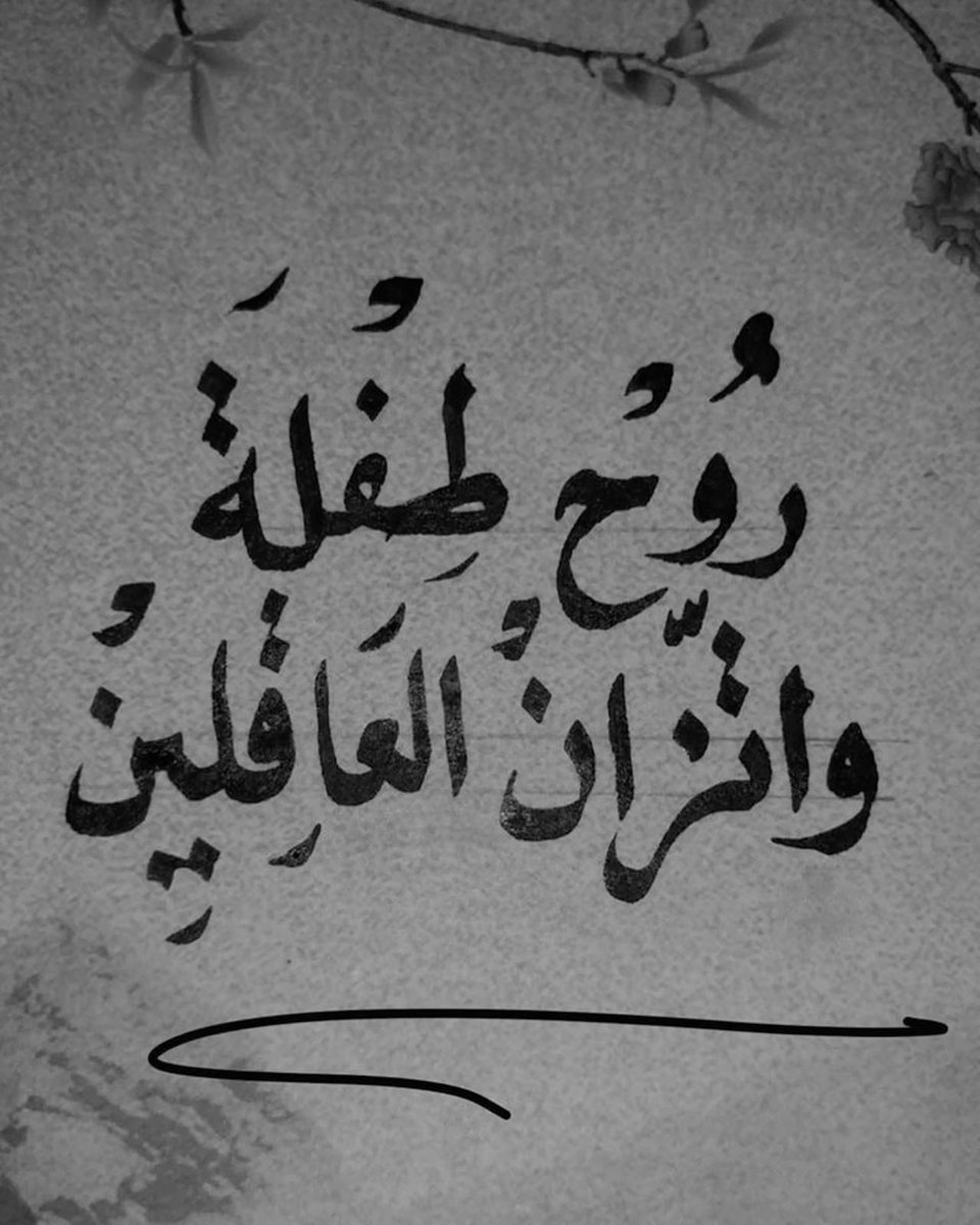 مسمار tweet media