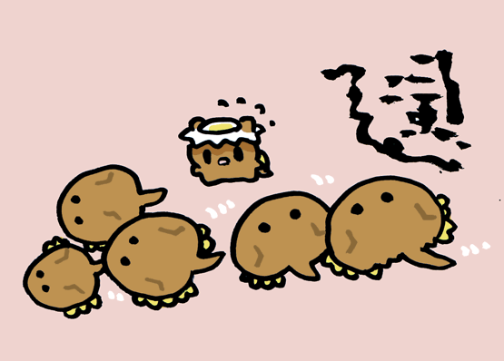 氷厘亭氷泉 tweet media
