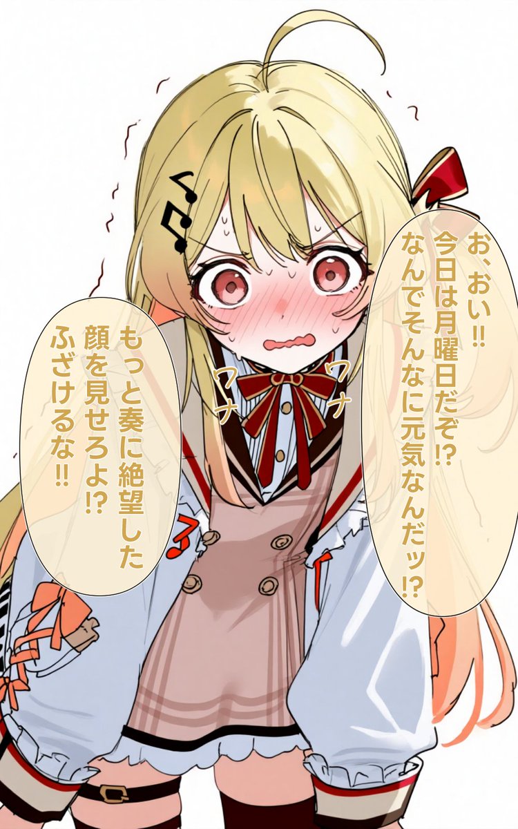 かつどん tweet media