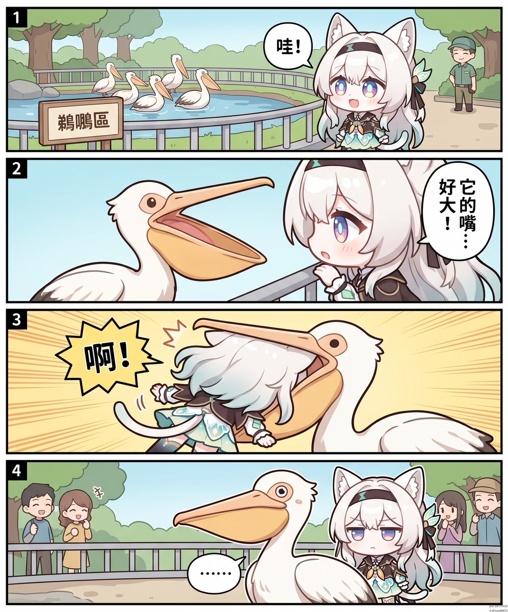 流萤 #Firefly #ホタル #HonkaiStarRail📷 #崩壊スターレイル #AI