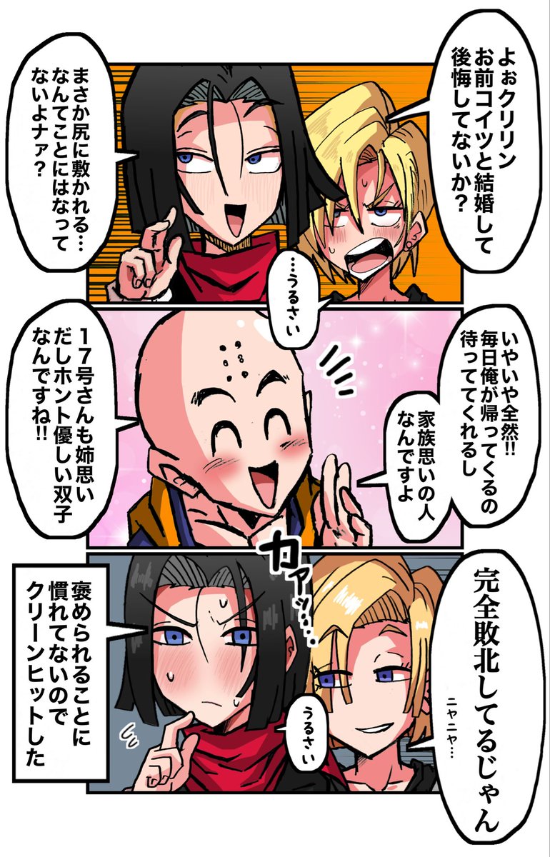 ホスモン tweet media
