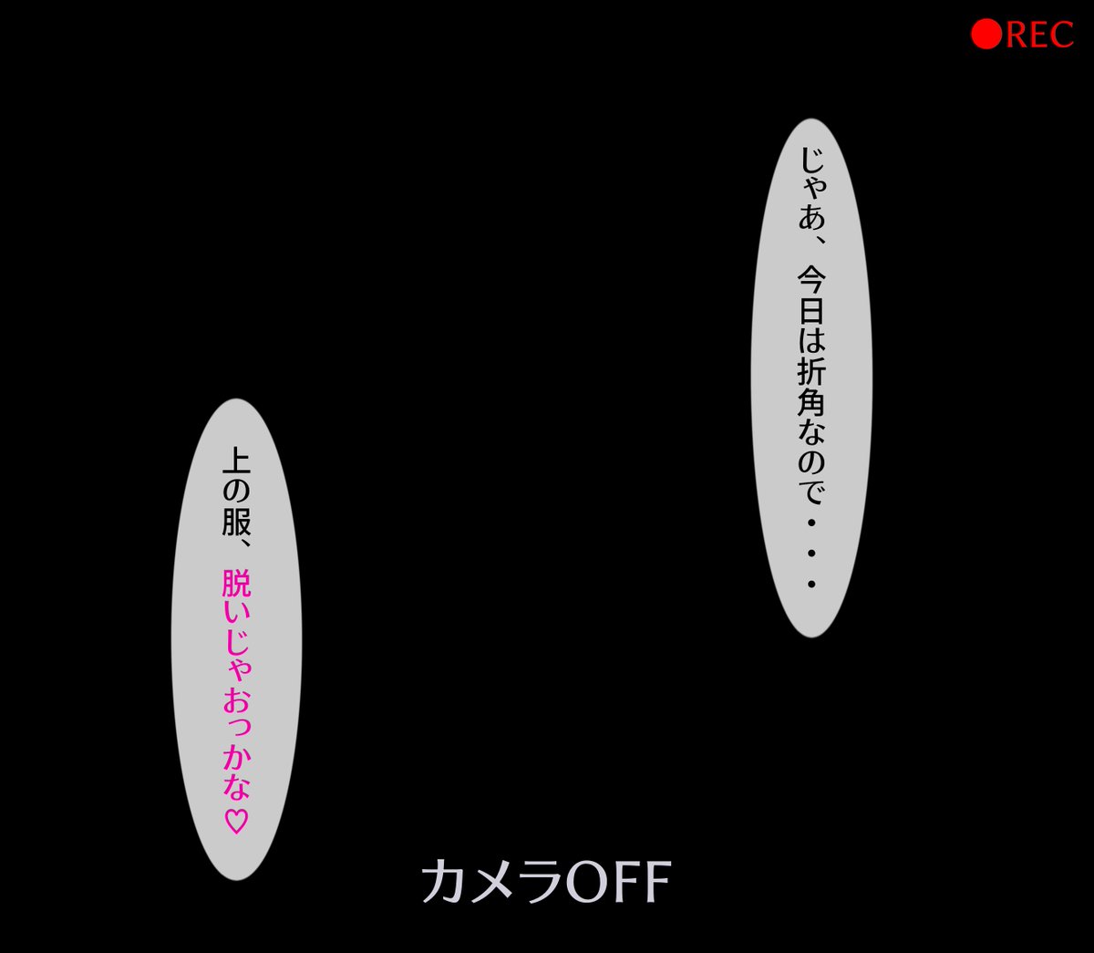 にくす🔞 tweet media