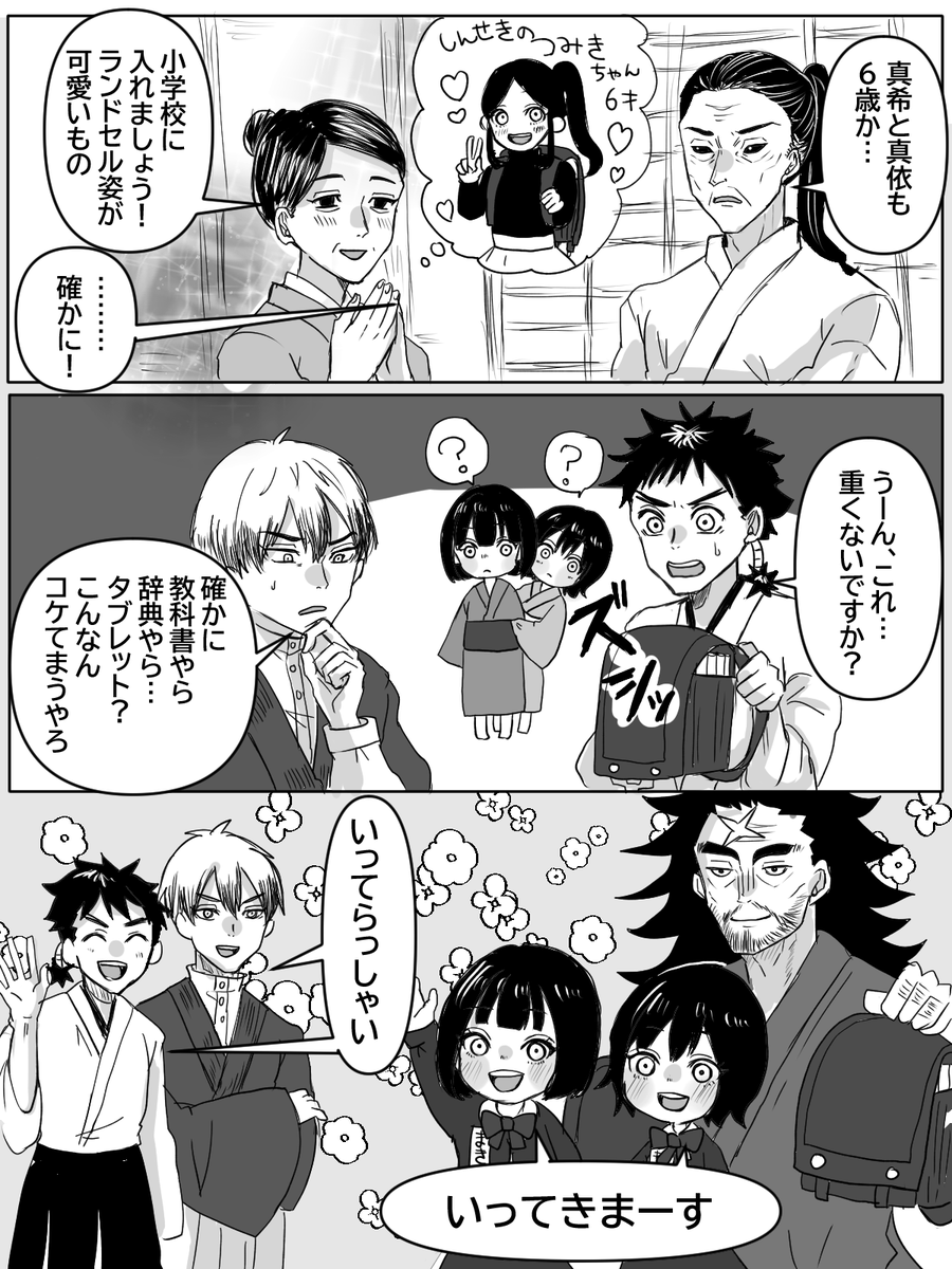 権田糸💗@くるくる糸遊び tweet media