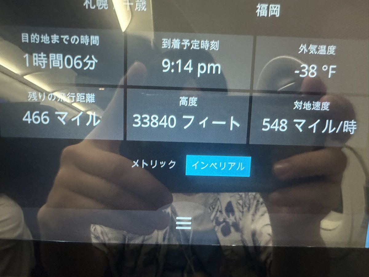 いわさき tweet media