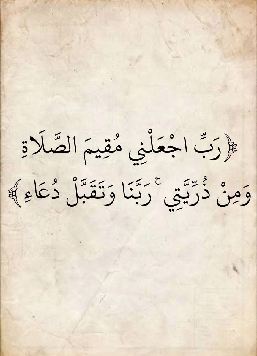 المُصْحَف tweet media
