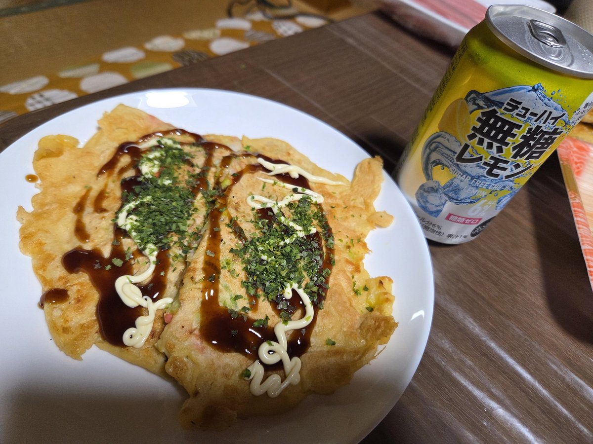 (ヴィジュアルボーイ) tweet media